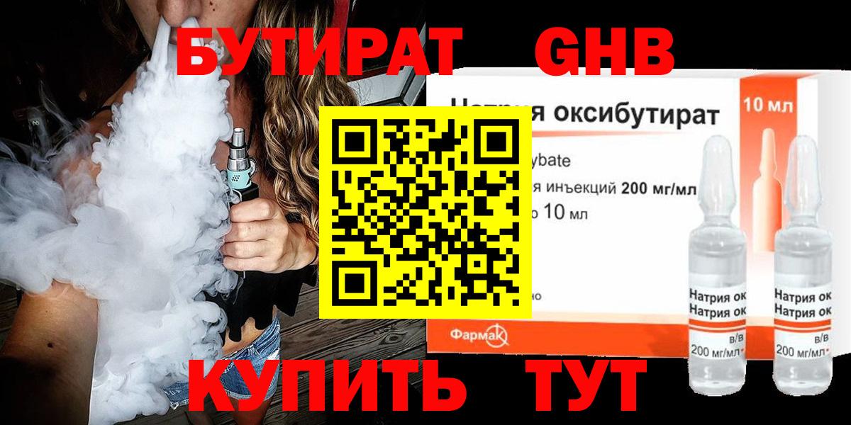 Можга  Каннабис  COCAIN  Мефедрон   Вход с VPN  Вейп ТГК  Гашиш  MDMA  Купить наркотик  Экстази 