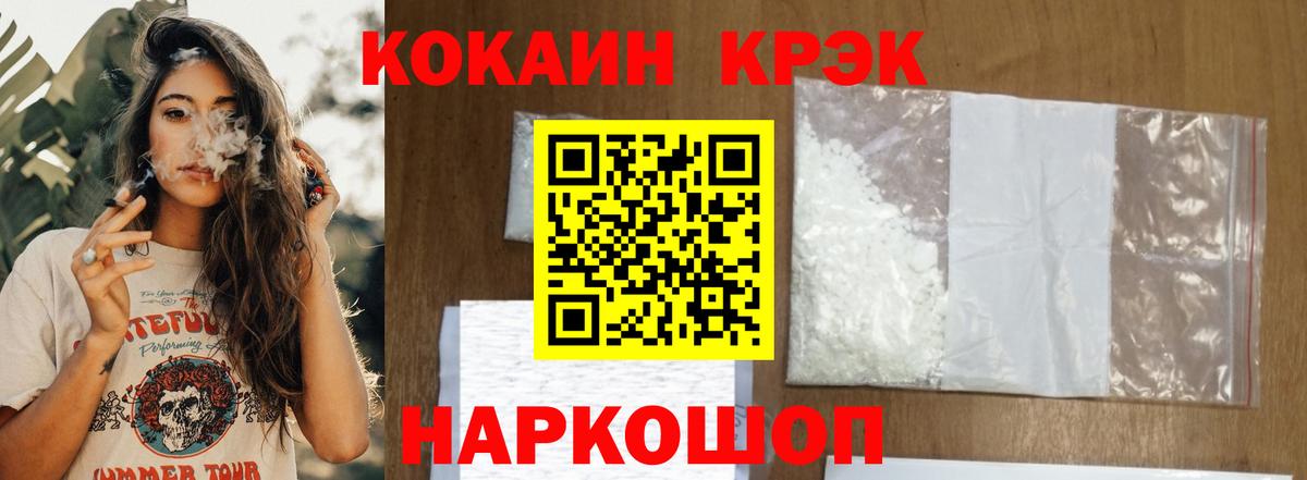 COCAIN Перу Можга