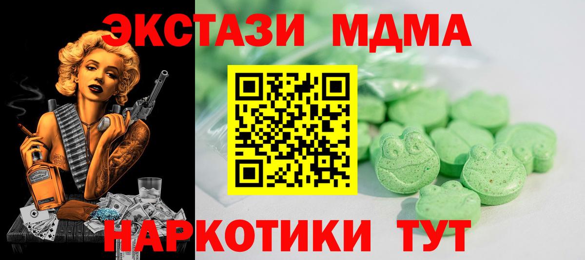 ЭКСТАЗИ DUBAI Можга