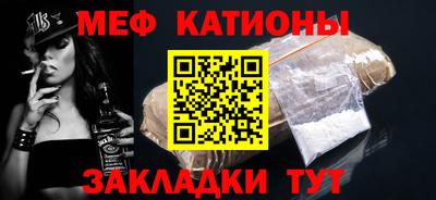 а пвп мука Гусиноозёрск