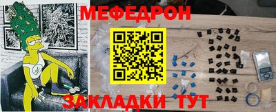 амф Уссурийск