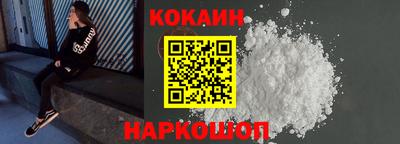 соль курить ск Отрадный