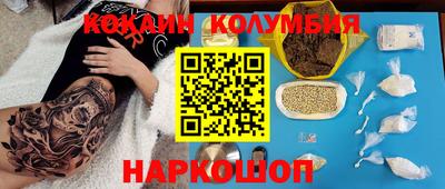 марихуана Гусь-Хрустальный