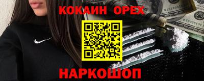 а пвп мука Гусиноозёрск