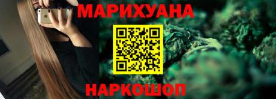 марихуана Гусь-Хрустальный