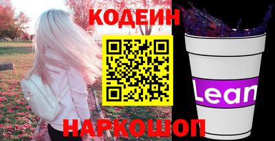 амф Павлово