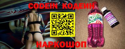 соль курить ск Отрадный