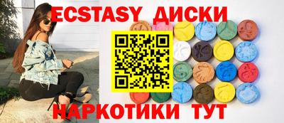 а пвп мука Гусиноозёрск