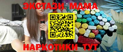 а пвп мука Гусиноозёрск