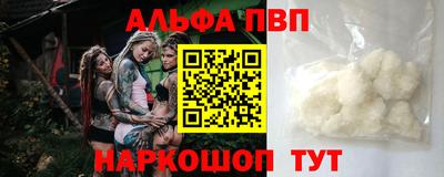 амф Павлово