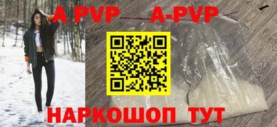 а пвп мука Гусиноозёрск