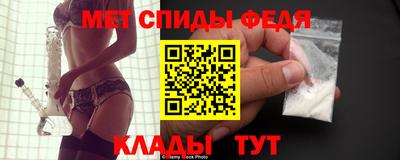 амф Павлово
