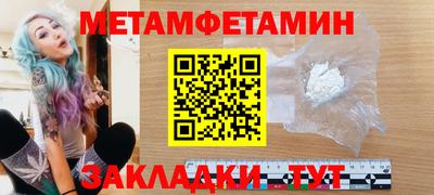 марихуана Гусь-Хрустальный