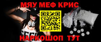 марихуана Гусь-Хрустальный