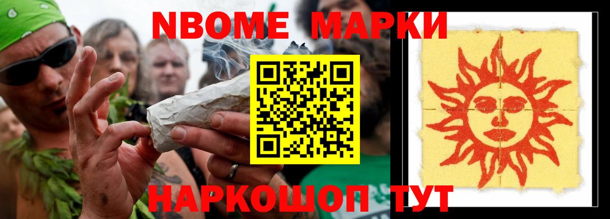 Лсд 25 экстази кислота  LSD-25 экстази ecstasy  blacksprut ONION  Вход с VPN  Можга 