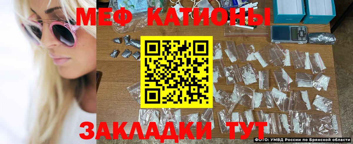Мефедрон мука Можга