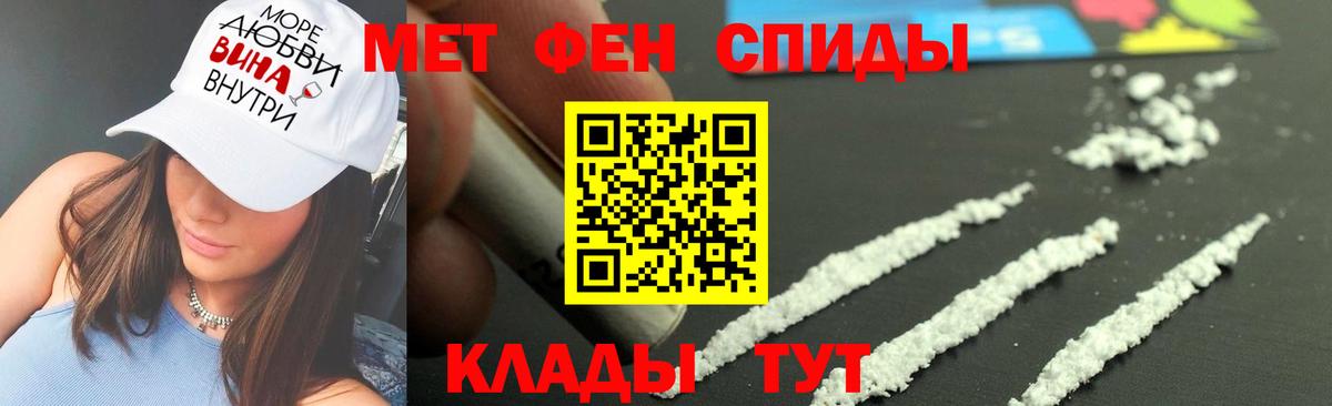 Первитин винт Можга