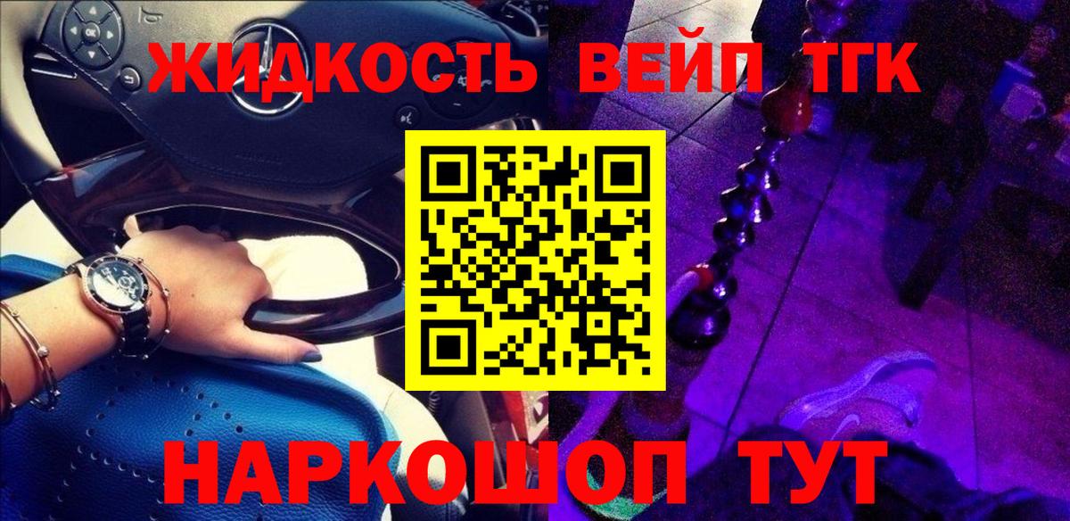Канабис Можга