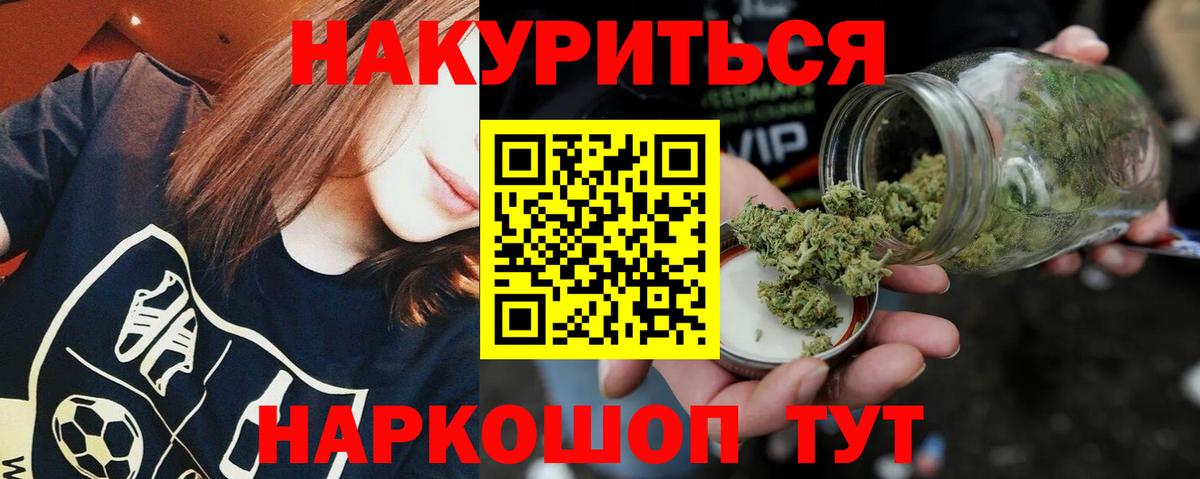 Конопля индика  Вход с VPN  Можга  МАРИХУАНА LSD WEED 